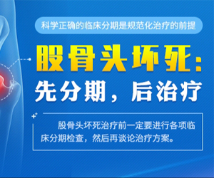 郑州看风湿病医院哪家好