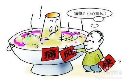 郑州痛风风湿病医院专家介绍：饮食降尿酸的方法
