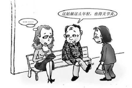 第21个世界关节炎日,你的关节保护好了吗? 第21个世界关节炎日,你的关节保护好了吗?