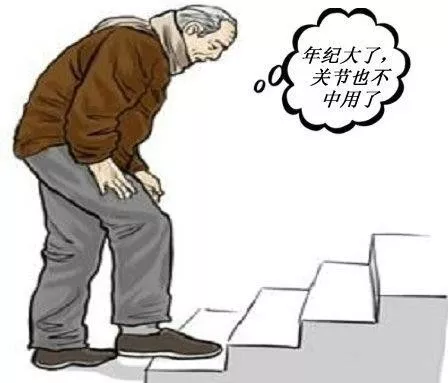 第21个世界关节炎日,你的关节保护好了吗? 第21个世界关节炎日,你的关节保护好了吗?