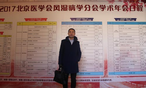 王怀庆主任参加学术会议并请来林孝义主任来我院进行探讨 王怀庆主任参加学术会议并请来林孝义主任来我院进行探讨