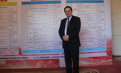 王怀庆主任参加学术会议并请来林孝义主任来我院进行探讨 王怀庆主任参加学术会议并请来林孝义主任来我院进行探讨