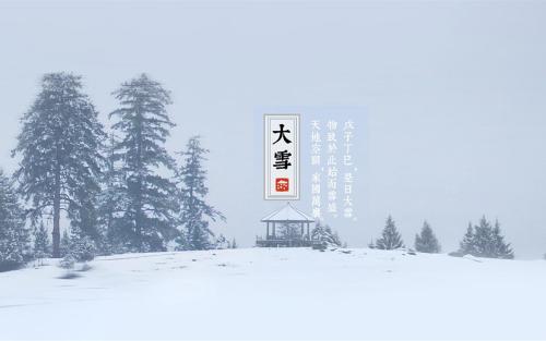 大雪节气到来，寒冷引发疾病多，如何预防高发病？