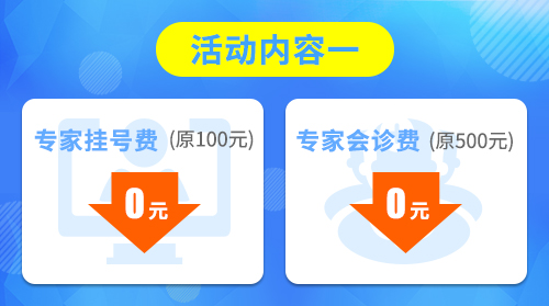 郑州痛风风湿病医院将要举行为期5天义诊活动！