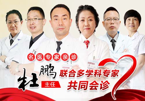 为了避免天气寒冷导致的风湿骨病病情恶化，郑州痛风风湿病医院决定开展公益普查活动