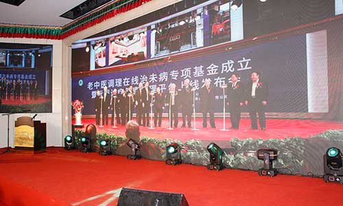 落实十九大精神召开中医药新春座谈会,王怀庆专家与众专家学者畅谈未来 落实十九大精神召开中医药新春座谈会,王怀庆专家与众专家学者畅谈未来