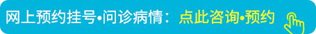 “狗年春节”期间郑州痛风风湿病医院放假安排通知