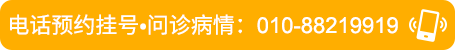 “狗年春节”期间郑州痛风风湿病医院放假安排通知