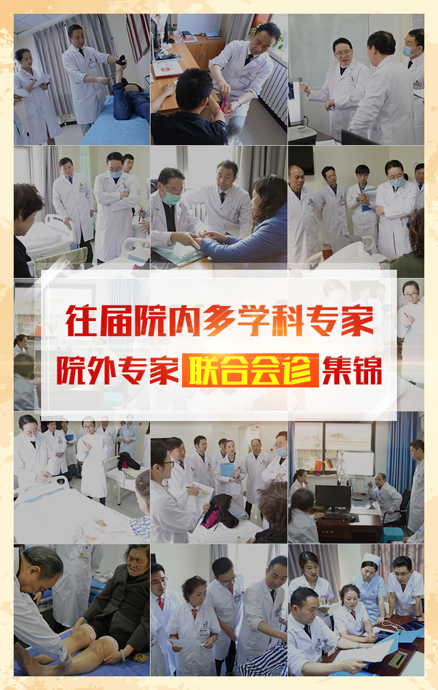 致敬劳动者·关爱风湿人 全民关节抗复发救治|公益会诊周 致敬劳动者·关爱风湿人 全民关节抗复发救治|公益会诊周