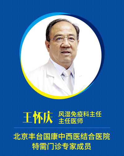 王怀庆 王怀庆.jpg