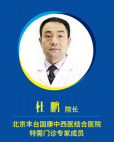 王怀庆 王怀庆.jpg