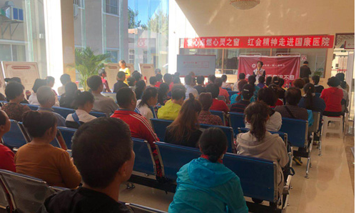 我院开展红十字会“生命,因你而奔流不息”心脏复苏急救主题培训讲座