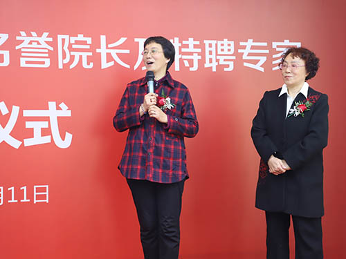 郑州痛风风湿病医院名誉院长|首席专家|特聘专家聘任仪式 郑州痛风风湿病医院名誉院长|首席专家|特聘专家聘任仪式