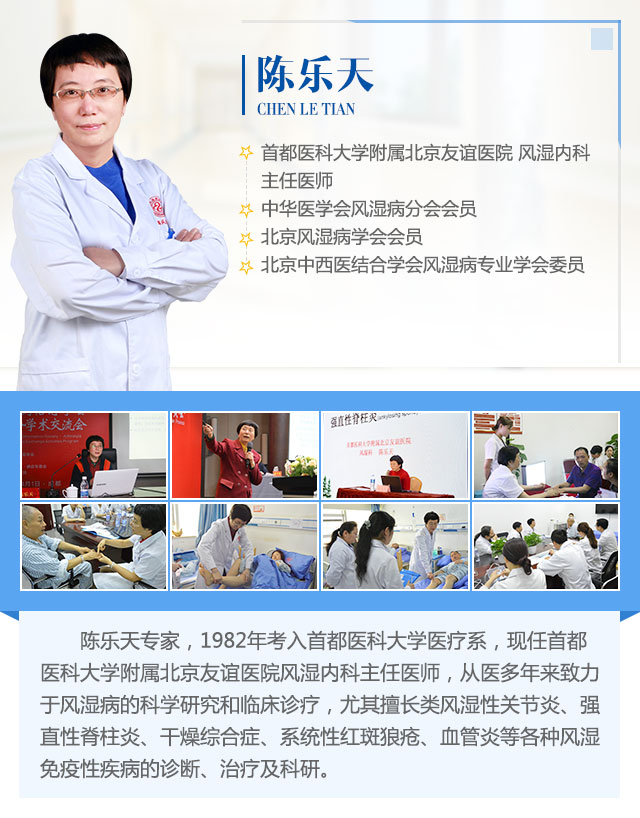 郑州痛风风湿病医院名誉院长|首席专家|特聘专家聘任仪式 郑州痛风风湿病医院名誉院长|首席专家|特聘专家聘任仪式