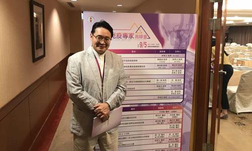 我院专家代表受邀参加2018年第二十届亚太风湿病医学会年会