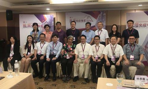 我院专家代表受邀参加2018年第二十届亚太风湿病医学会年会