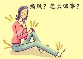 痛风病会经常发作吗?