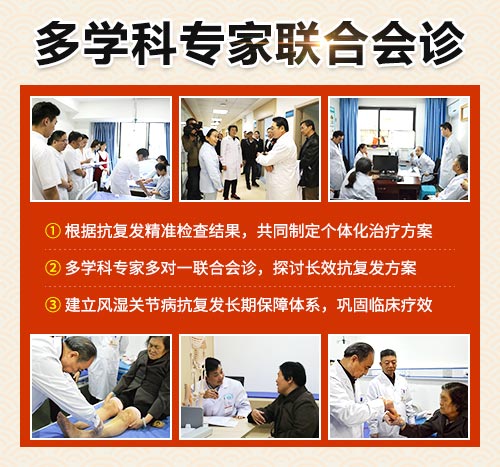 肌骨超声郑州痛风风湿病医院肌骨超声发布会 暨冬季预防关节炎症复发强化诊疗公益会诊周 肌骨超声·识破天惊 郑州痛风风湿病医院肌骨超声发布会 暨冬季预防关节炎症复发强化诊疗公益会诊周