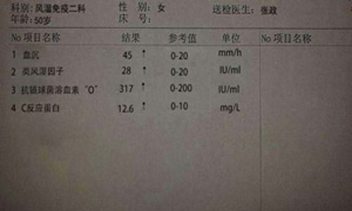 5年类风湿的她心焦寻医盼 ，终在我院得偿所愿