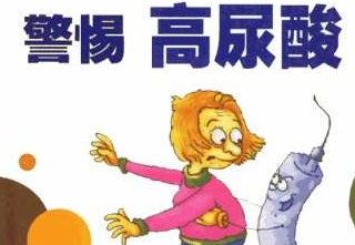 绍尿酸高可以吃胡萝卜吗? 郑州治疗高尿酸血症医院介绍尿酸高可以吃胡萝卜吗?