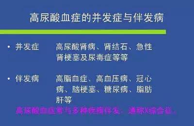 别看它“丑”，是痛风的“冤家”，泡水喝试试!