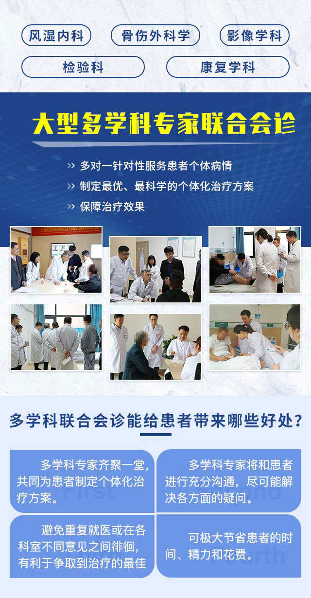 新技术成果巡礼丨中医微创可视针刀镜中原地区临床应用新闻发布会暨“420全民关注痛风日”大型联合会诊 新技术成果巡礼丨中医微创可视针刀镜中原地区临床应用新闻发布会暨“420全民关注痛风日”大型联合会诊