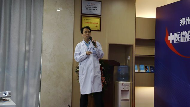 中医微创可视针刀镜【中原地区临床应用】新闻发布会在我院顺利召开 郑州痛风风湿病医院中医微创可视针刀镜新闻发布会顺利召开