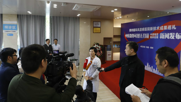中医微创可视针刀镜【中原地区临床应用】新闻发布会在我院顺利召开 郑州痛风风湿病医院中医微创可视针刀镜新闻发布会顺利召开