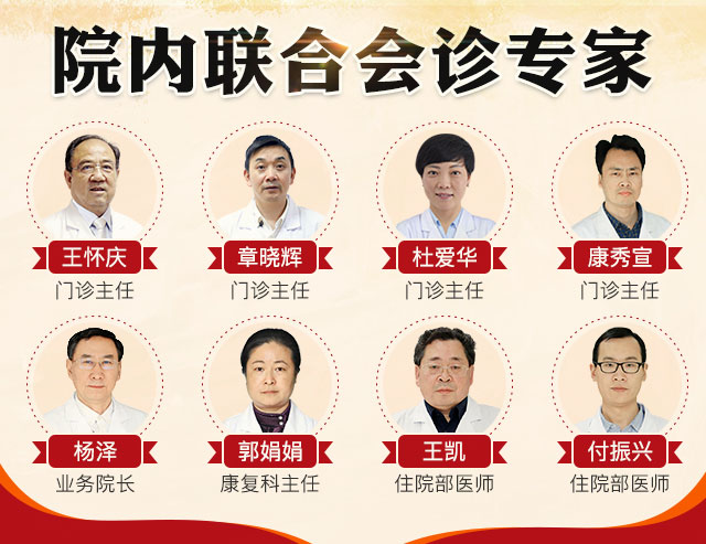 郑州痛风风湿病医院国际五一联合会诊活动 郑州痛风风湿病医院国际医疗部成立揭牌仪式 暨中美痛风风湿名医五一联合会诊活动