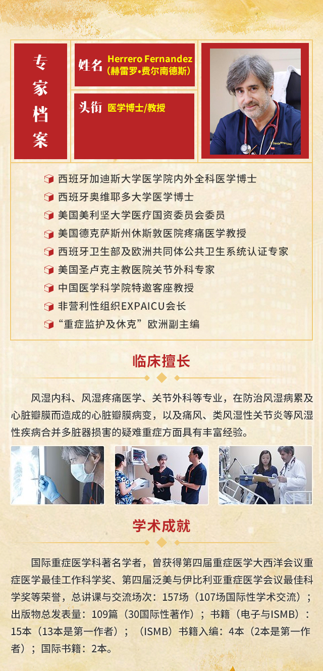 郑州痛风风湿病医院国际医疗部成立揭牌仪式 暨中美痛风风湿名医五一联合会诊活动　　