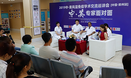 2019中·美风湿免疫学术交流巡讲会[中国·郑州站]在我院顺利召开