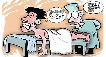 强直性脊柱炎给患者在生活上带来了哪些危害呢?