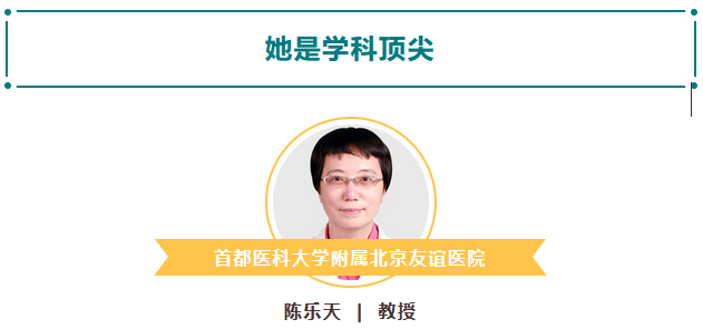 首先说说你们最关心的北京会诊专家!本周末，也就是3月12日-3月13日两天，我们邀请来了北京一号难求的特需门诊专家——首都医科大学附属北京友谊医院陈乐天教授。陈教授是一位在临床、科研、学术、教学上都具备较高造诣的专家，有着30年的风湿病丰富诊疗经验，收获好评无数。